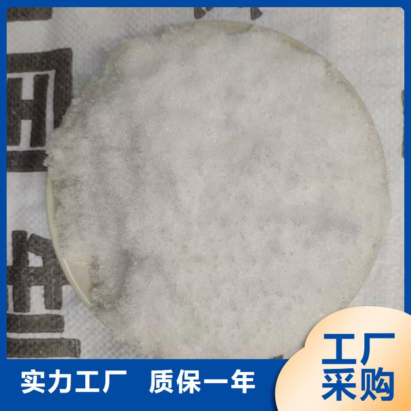 万邦清源阴离子聚丙烯酰胺醋酸钠 【聚合氯化铝】专业生产品质保证qy55.com