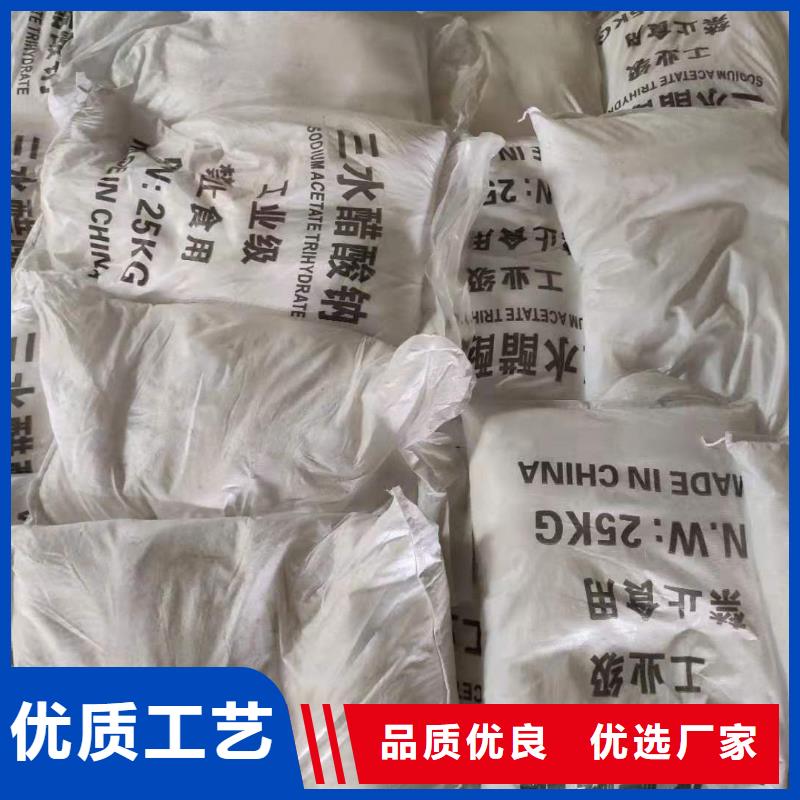 醋酸钠液体一一醋酸钠加工厂