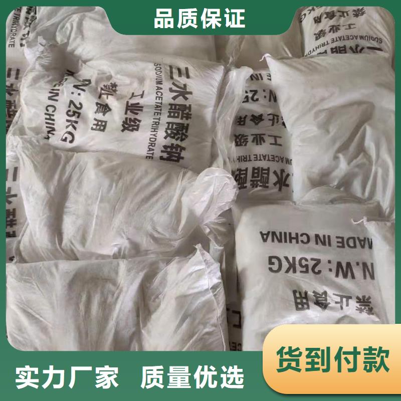 结晶醋酸钠