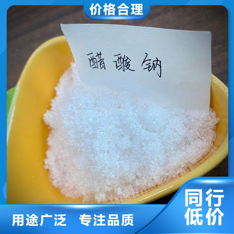 乙酸钠碳源资源