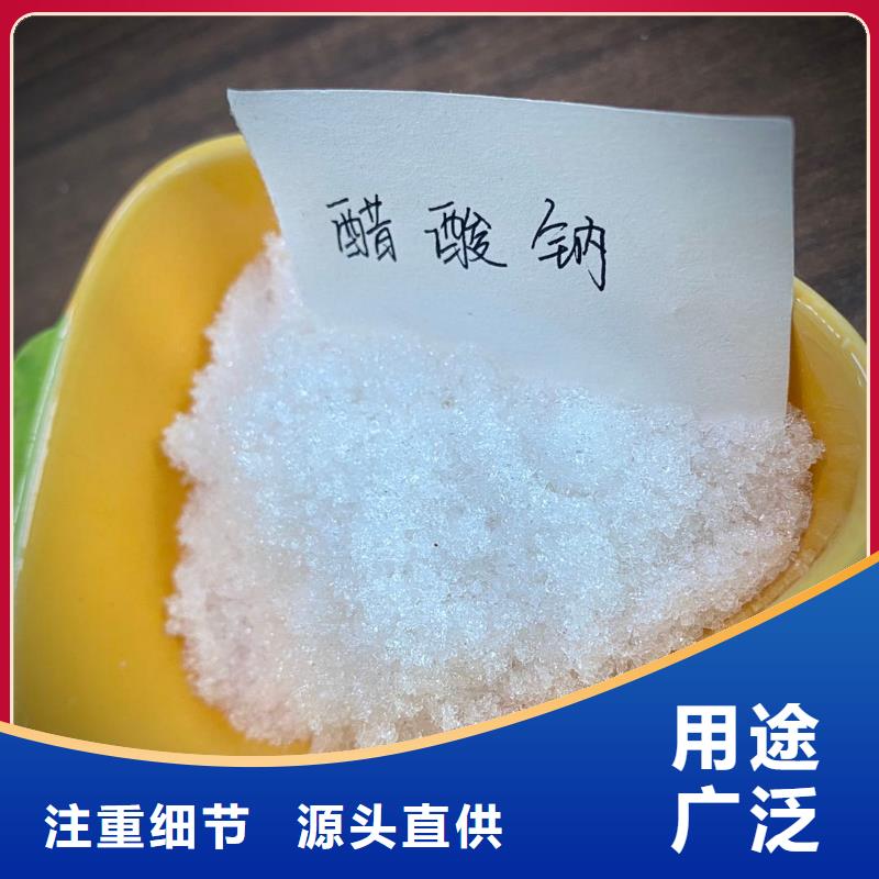 碳源乙酸钠资源