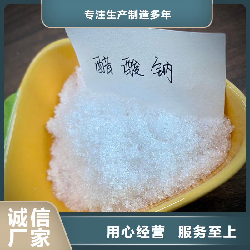 碳源醋酸鈉資源