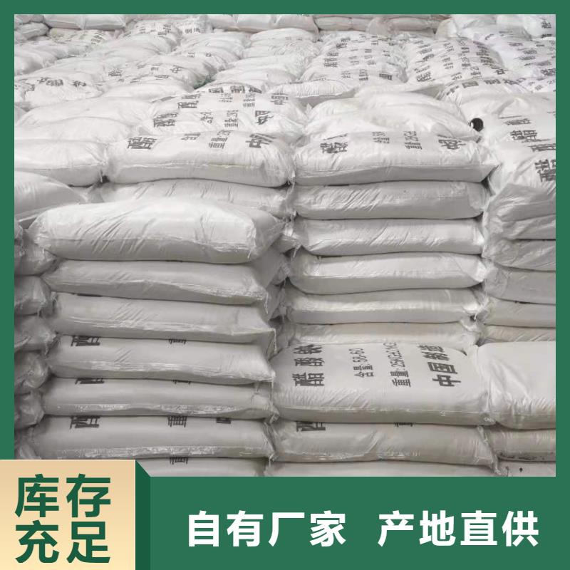 液体醋酸钠醋酸钠