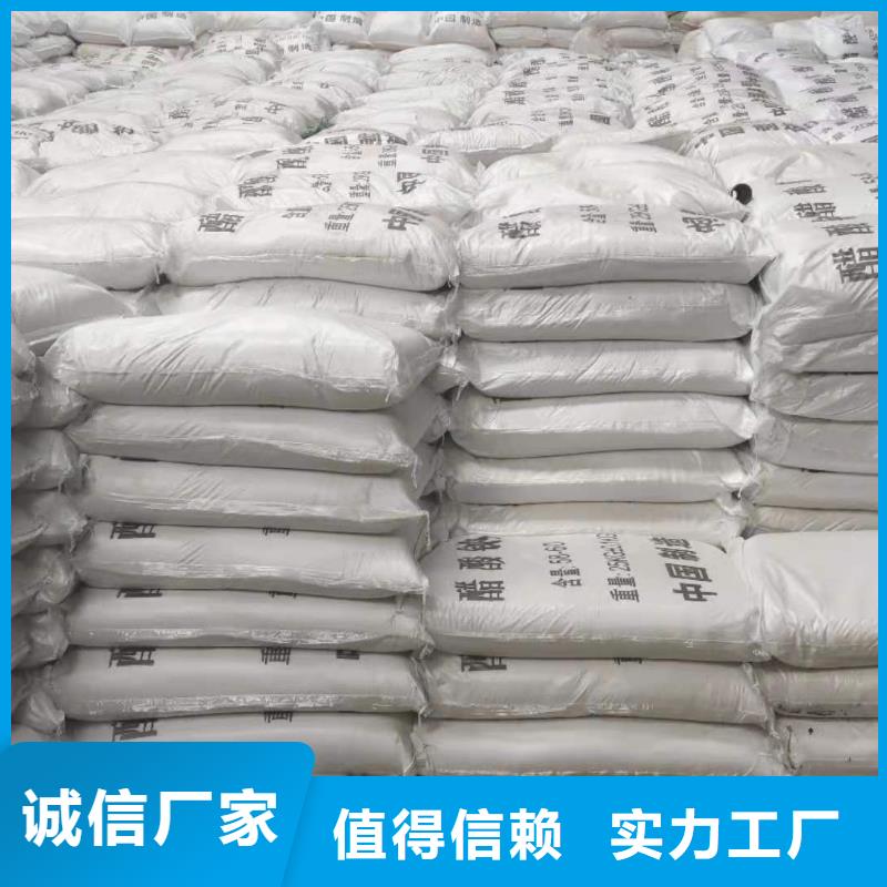 生化池醋酸钠销售