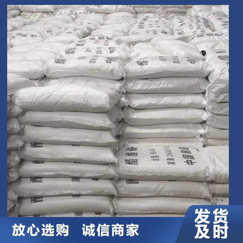 液体乙酸钠价格
