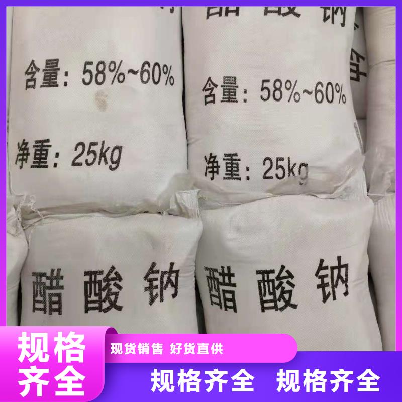 三水合醋酸鈉優勢
