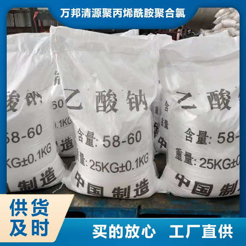 三水合乙酸钠资源