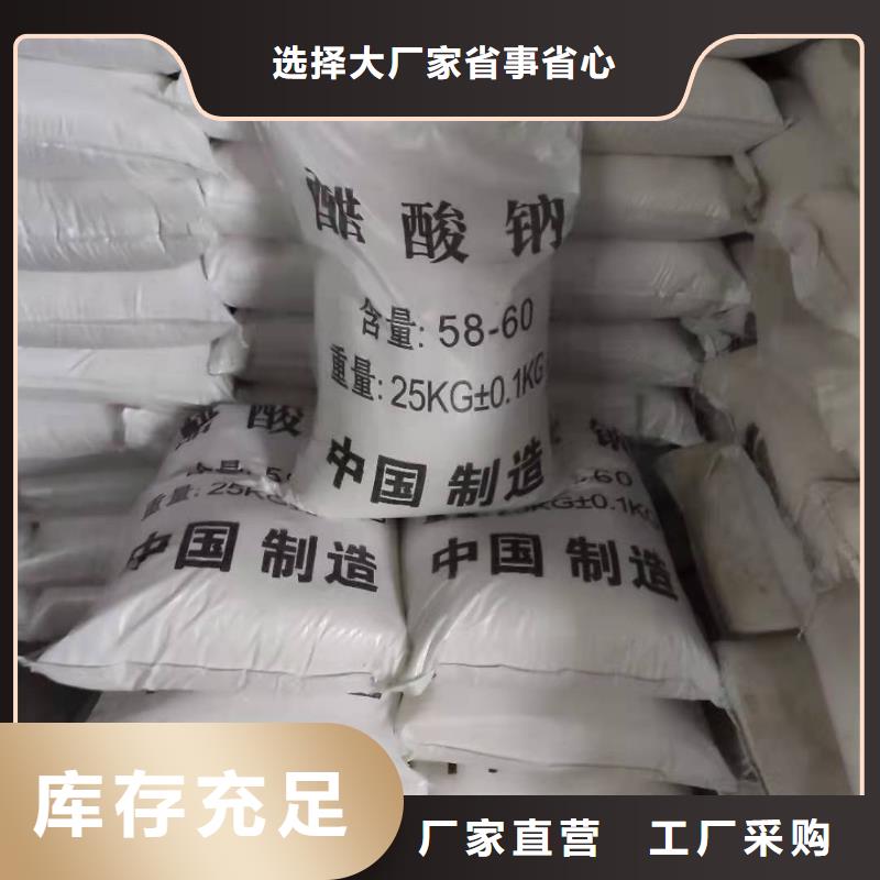 工业乙酸钠