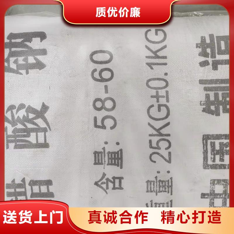 三水醋酸钠品牌