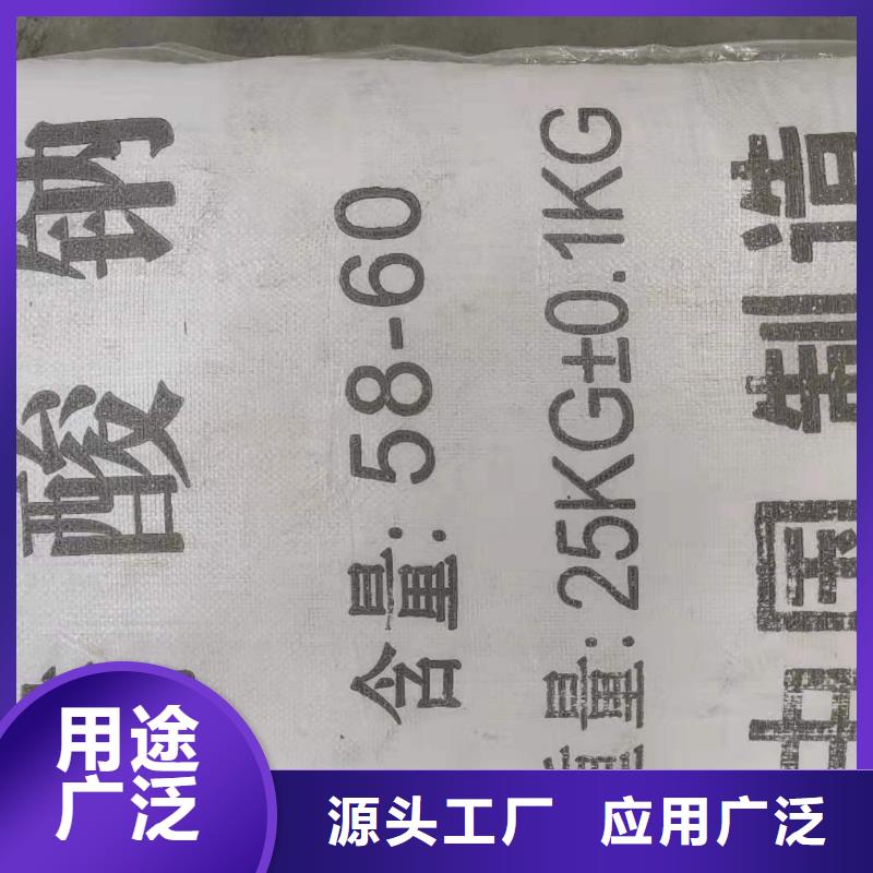 结晶醋酸钠品牌