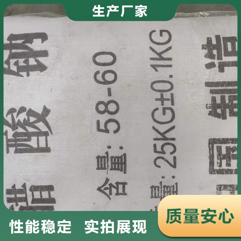 乙酸钠优势