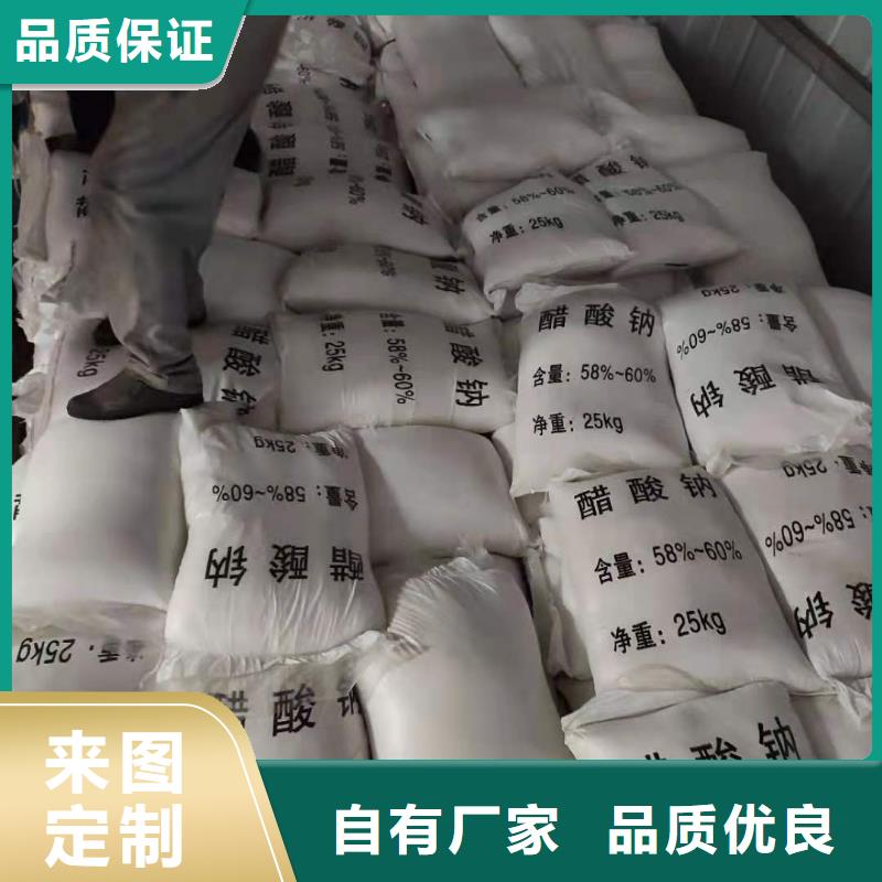 三水乙酸钠生产