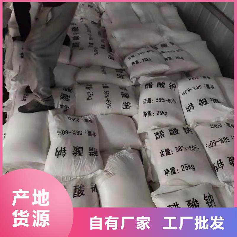 乙酸钠销售