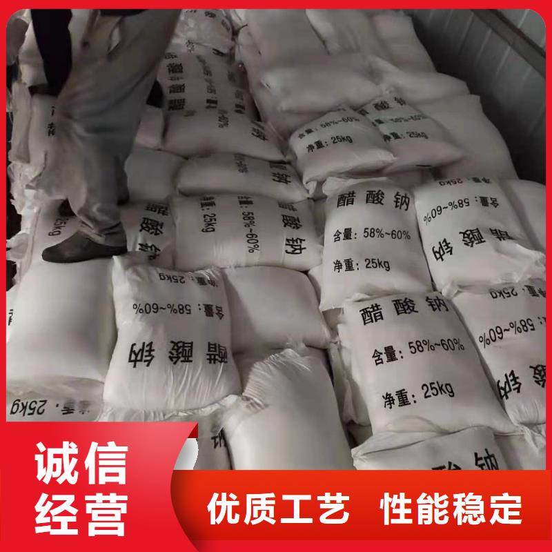 碳源乙酸钠资源