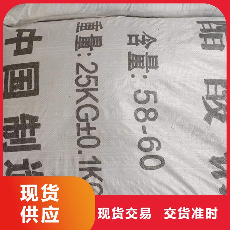 液体醋酸钠