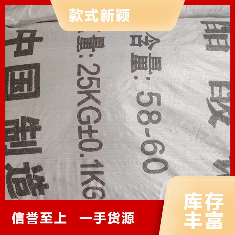 按需定制真材实料【醋酸钠,聚丙烯酰胺厂家源厂直销】