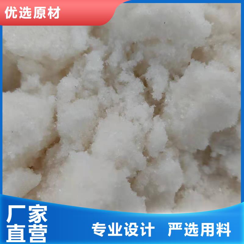 万邦清源阴离子聚丙烯酰胺醋酸钠聚丙烯酰胺快速生产