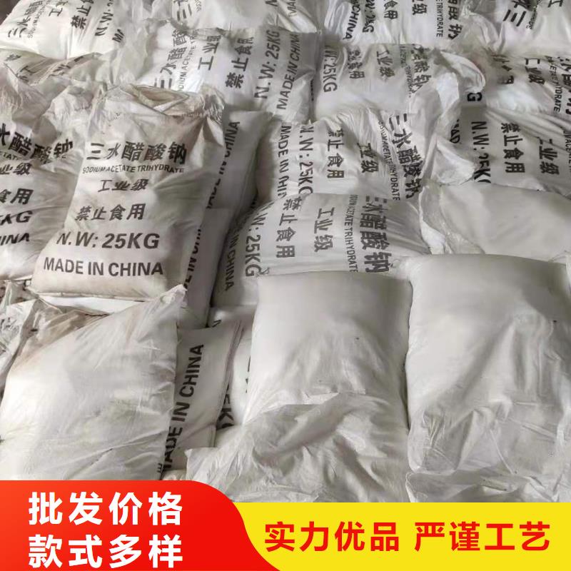 生产醋酸钠厂家