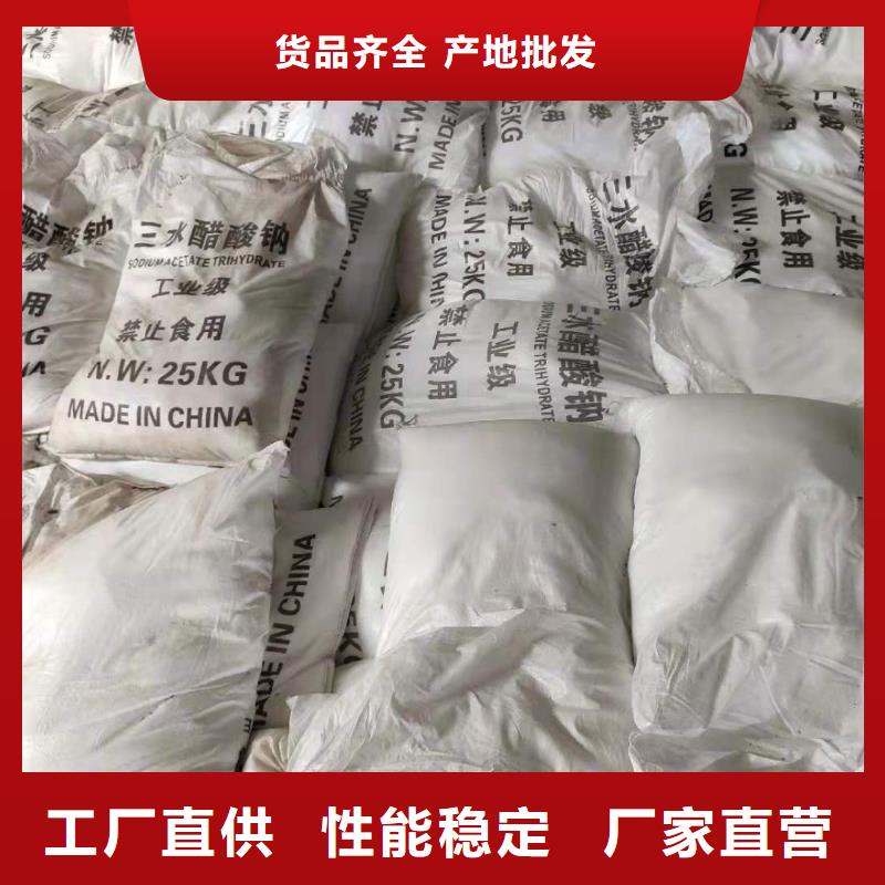 结晶醋酸钠吨价