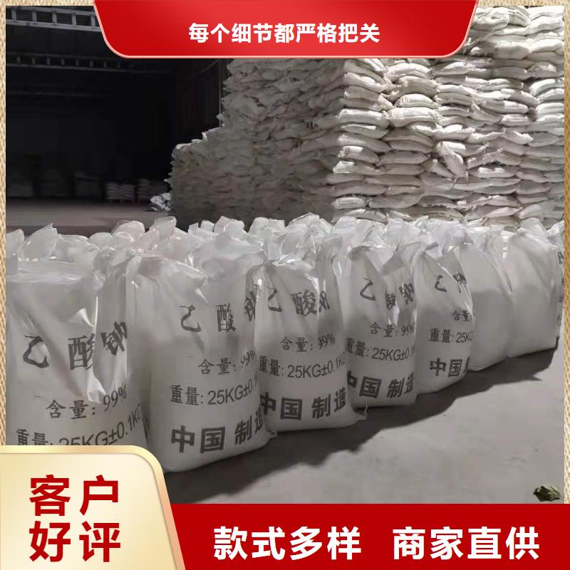 乙酸钠生产厂家+省市县区域/直送2025全+境+派+送