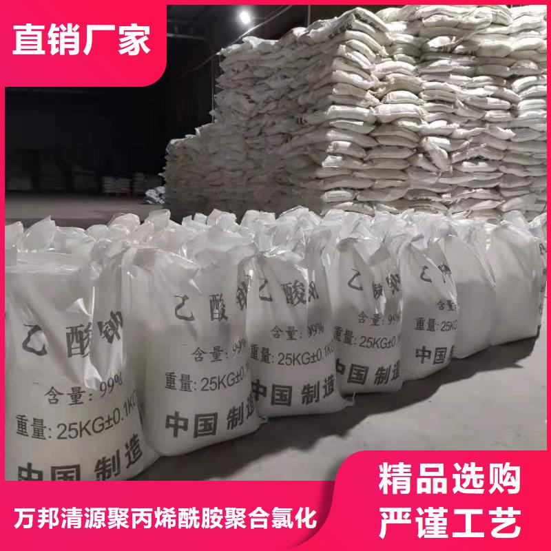 无水乙酸钠销售
