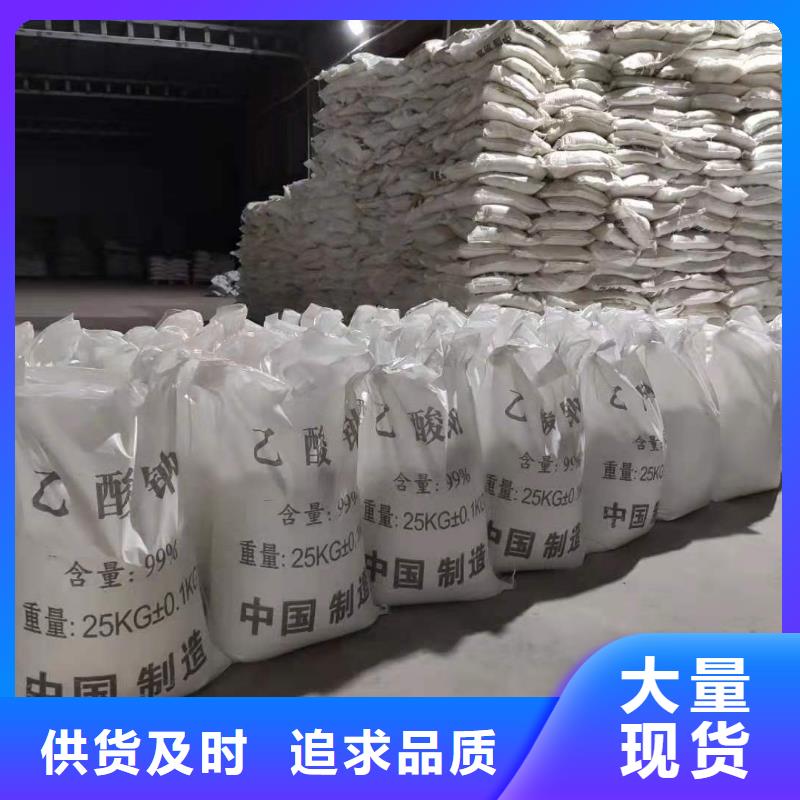液体醋酸钠液体醋酸钠