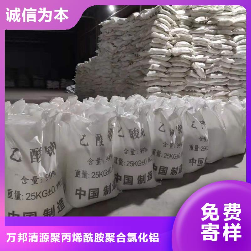醋酸钠
