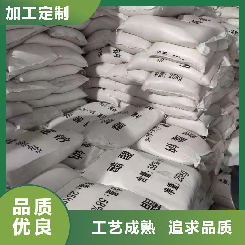 醋酸钠价格