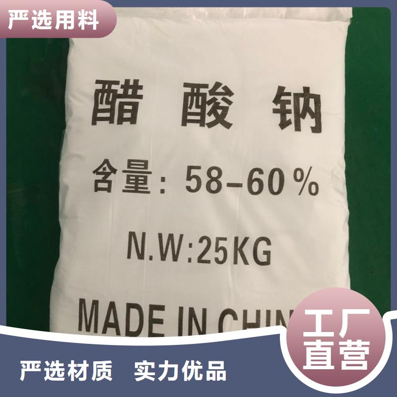 乙酸钠价格