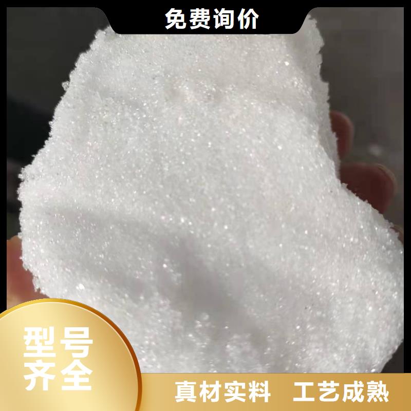 三水醋酸钠厂家
