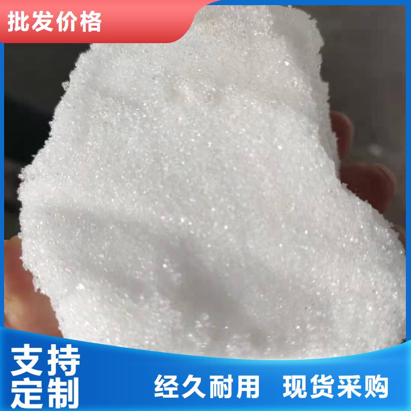 污水处理醋酸钠价格