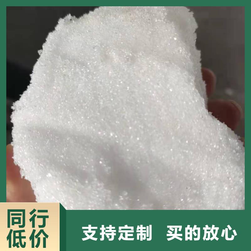 生化池醋酸钠资源