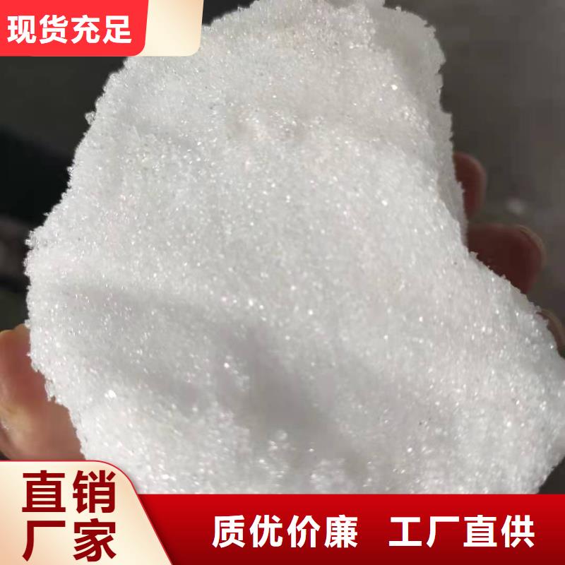 醋酸钠结晶醋酸钠