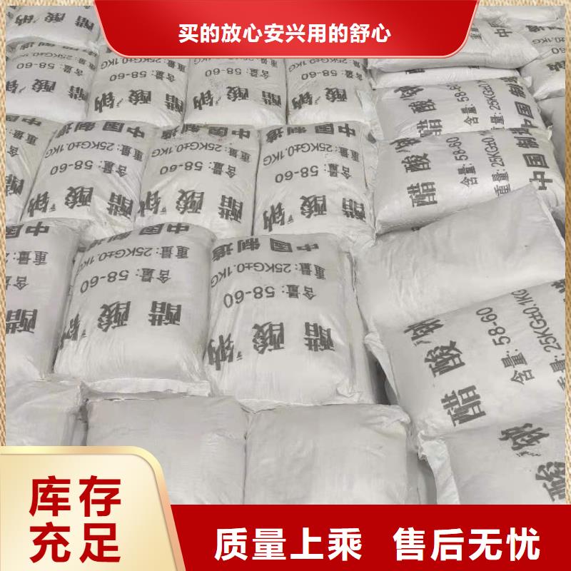 三水醋酸钠厂家