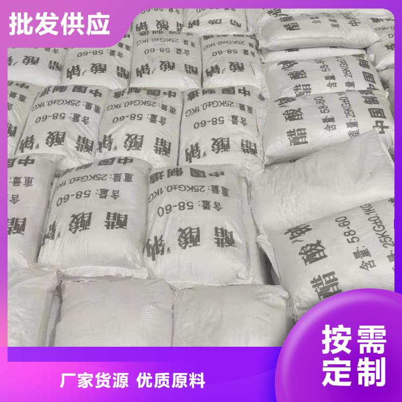 按需定制真材实料【醋酸钠,聚丙烯酰胺厂家源厂直销】