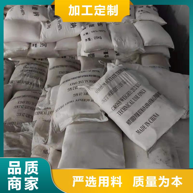 乙酸钠液体海南琼中县销售