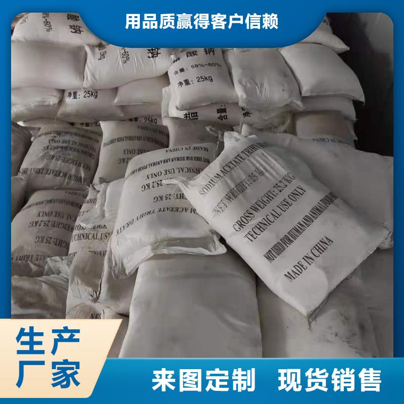 结晶醋酸钠便宜