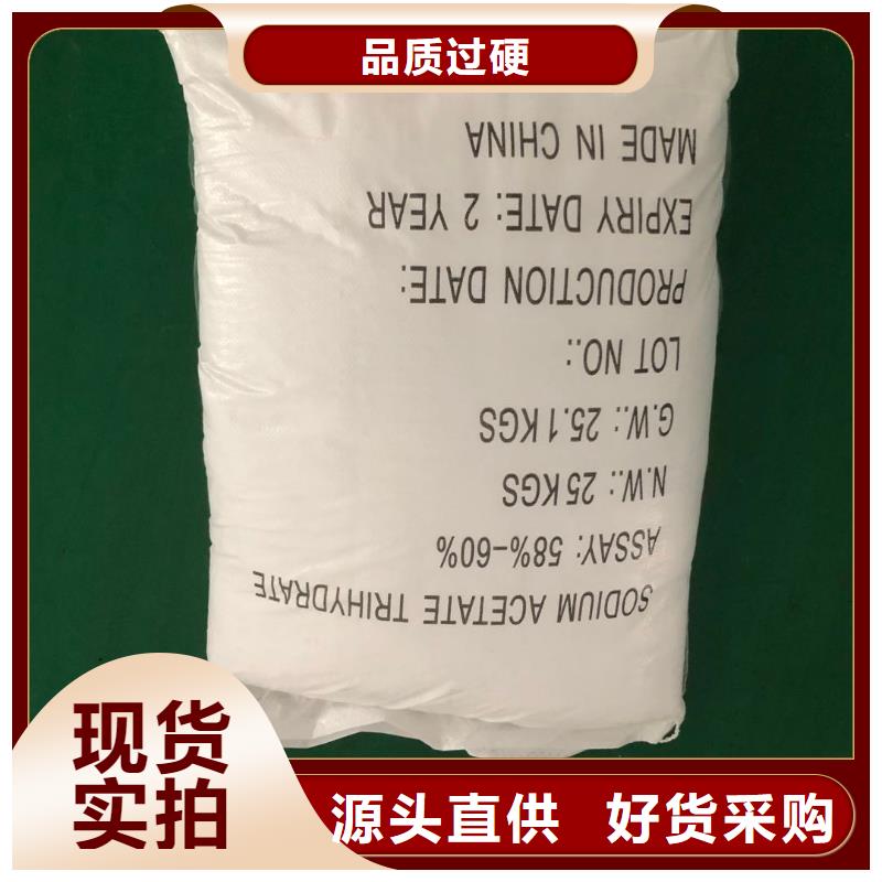 乙酸钠优势