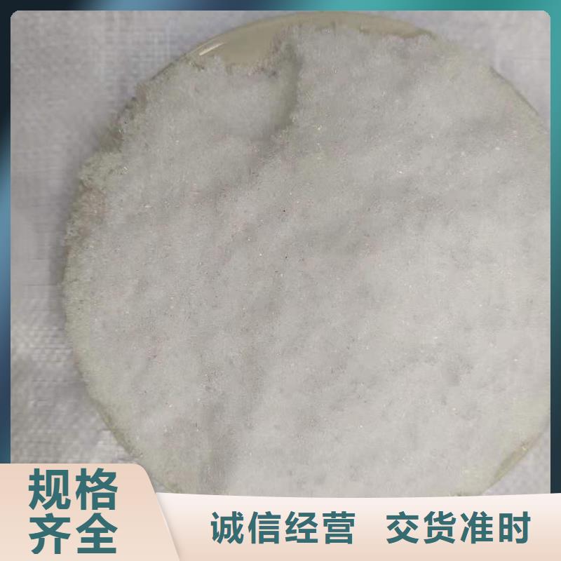 乙酸鈉價格實時更新