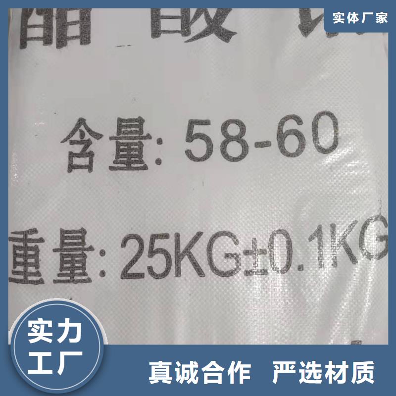 三水乙酸鈉品牌