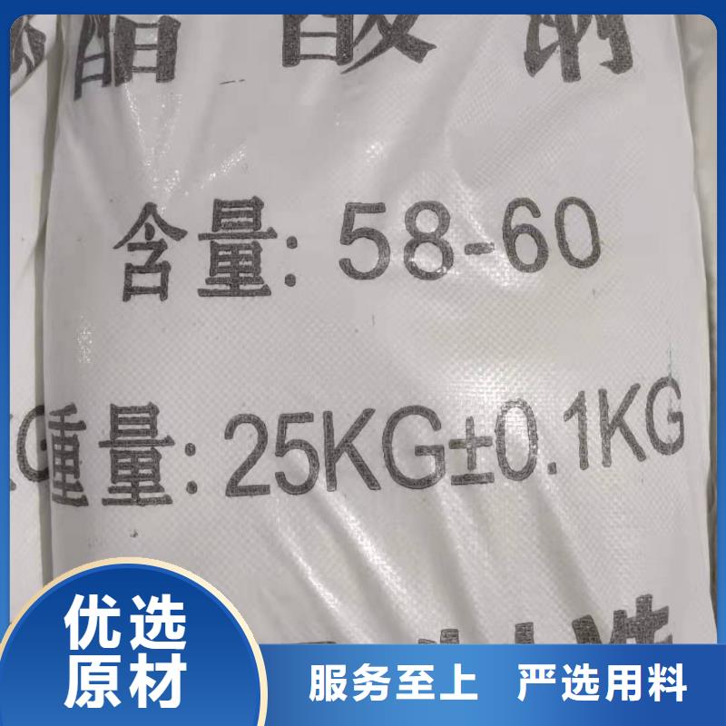 醋酸钠液体价格