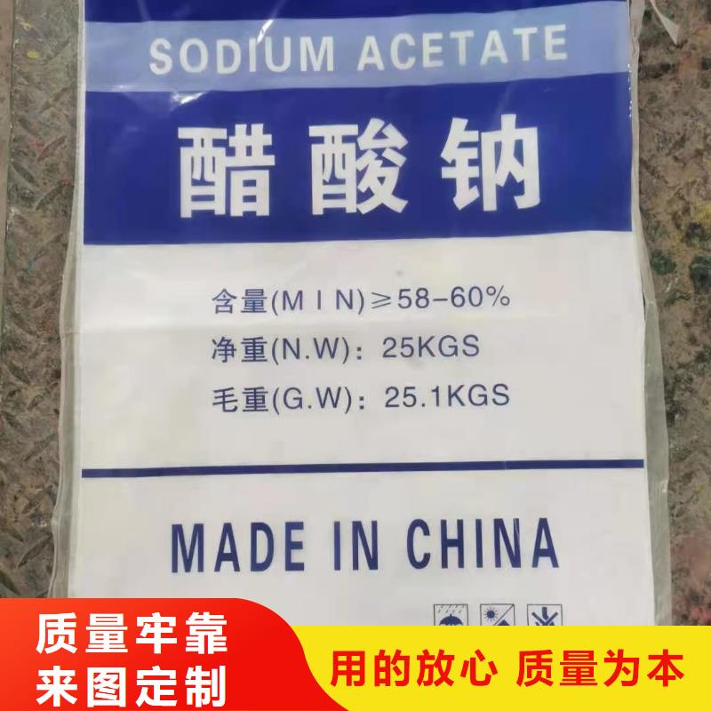 结晶乙酸钠9月出厂价2580元