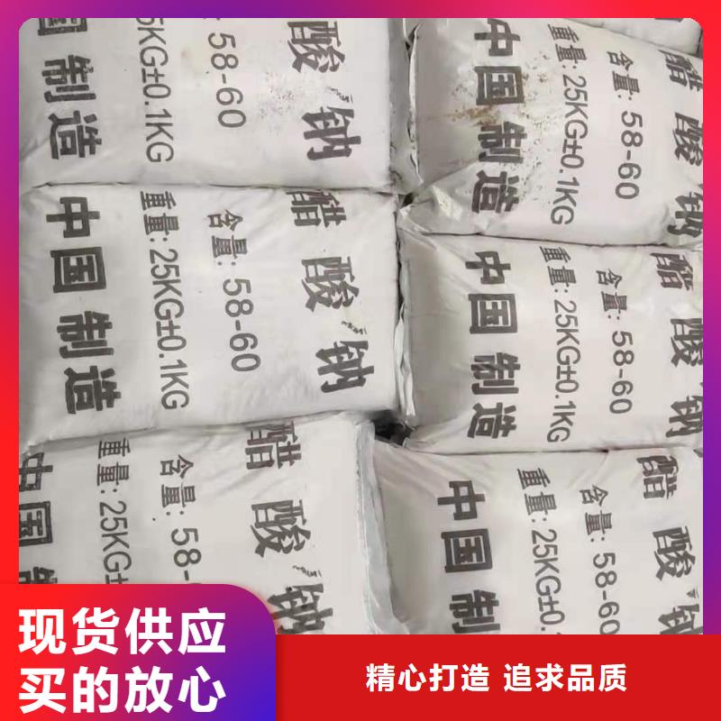 结晶醋酸钠吨价