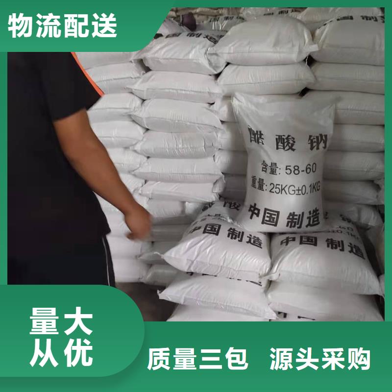 液体醋酸钠品牌