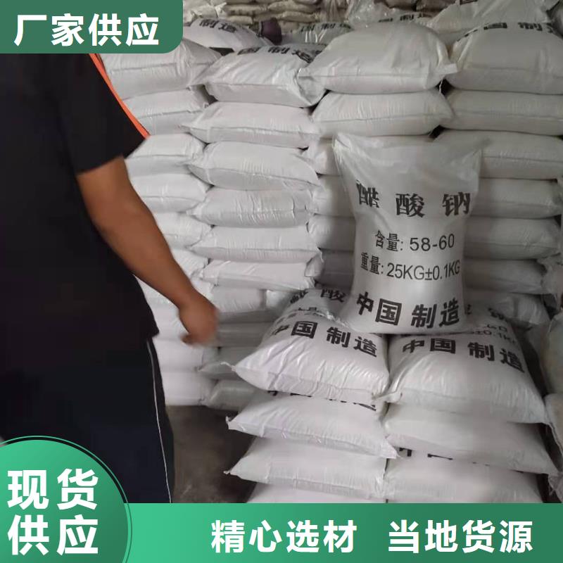 乙酸鈉廠家+省市縣區域/直送2025全+境+派+送