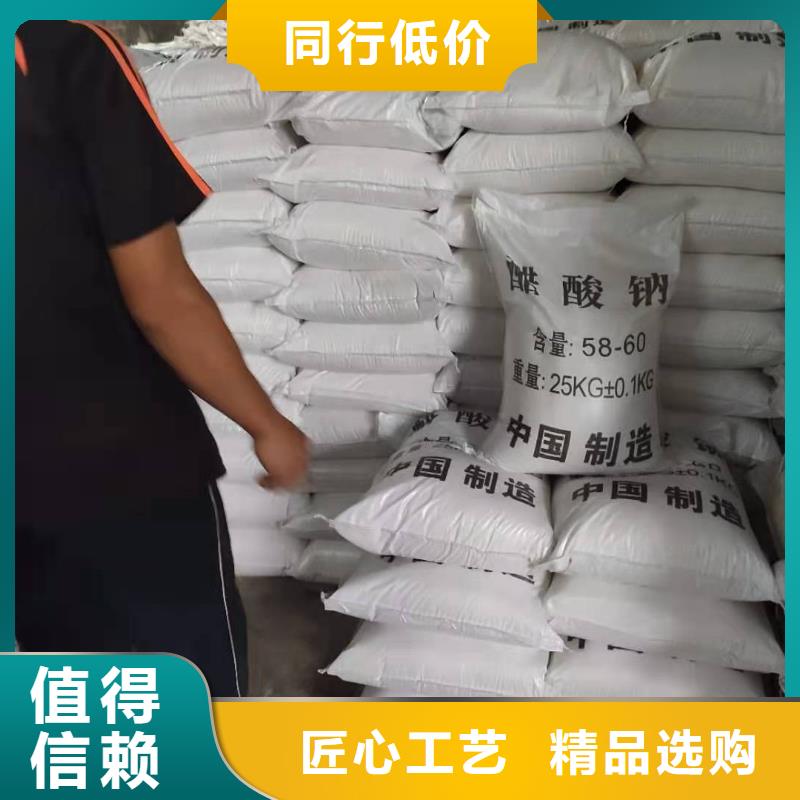 醋酸钠经营