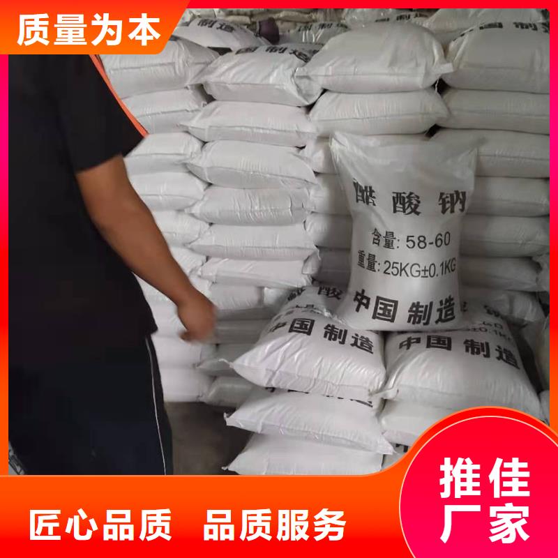 碳源乙酸钠资源