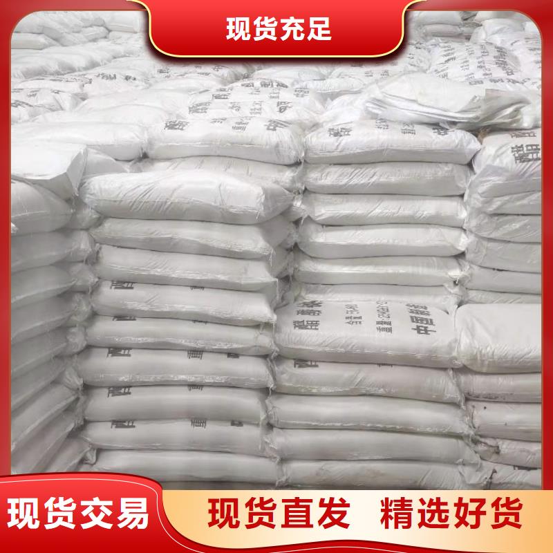 醋酸鈉液體廠家