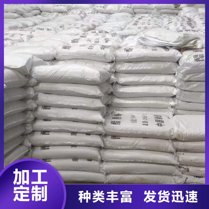 醋酸钠结晶醋酸钠