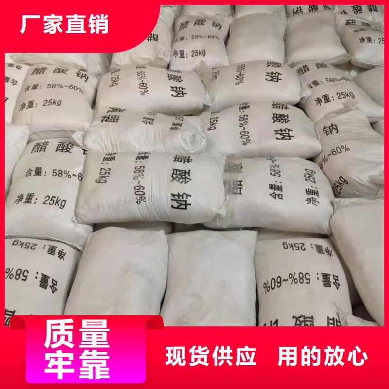万邦清源醋酸钠-【聚合硫酸铁】多年厂家可靠-阴离子聚丙烯酰胺